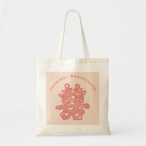 Chinese Wedding Double Happiness Floral Paper Cut Tote Bag