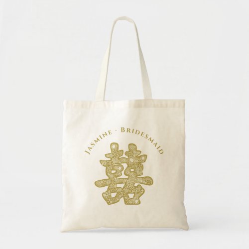 Chinese Wedding Double Happiness Floral Paper Cut Tote Bag