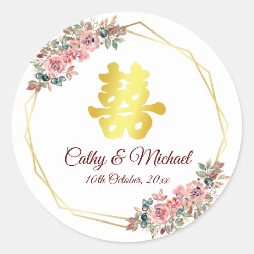 Chinese wedding double happiness flower wreath classic round sticker
