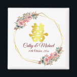 Chinese wedding double happiness flower wreath magnet<br><div class="desc">Realize your dream wedding with an oriental touch! You can customize the design by adding your names and wedding date etc. You are also welcome to reach out to me for any special design which is uniquely for you. Double happiness symbol and red decorations are the must have items for...</div>