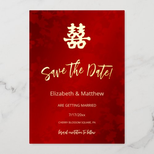 Chinese Wedding Double Happiness   Foil Invitation
