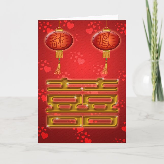 Chinese Wedding Double Happiness Greeting Card (Front)
