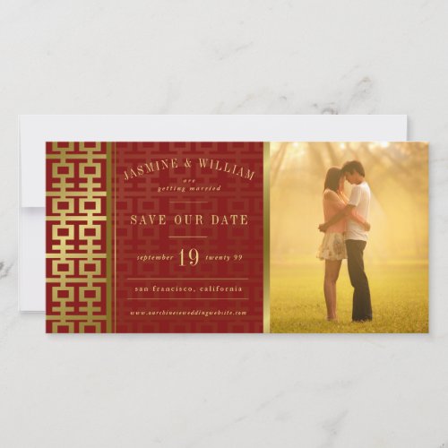 Chinese Wedding Double Happiness Red Save The Date