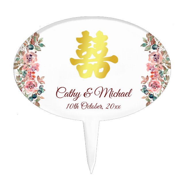 Chinese wedding double happiness rustic floral cake topper (Front)