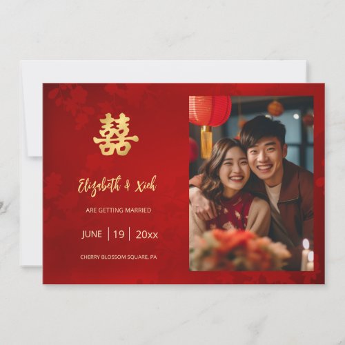 Chinese Wedding Double Happiness  Save The Date