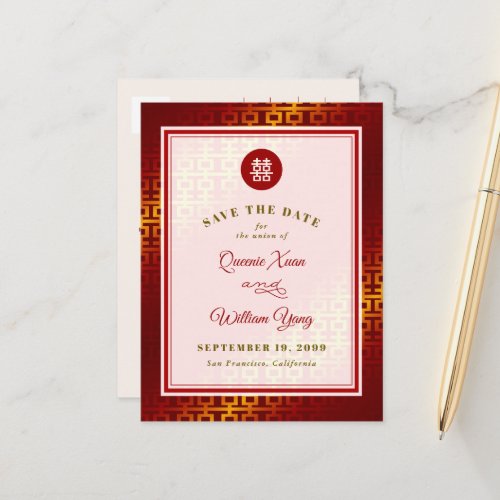 Chinese Wedding Double Happiness Save The Date Announcement Postcard