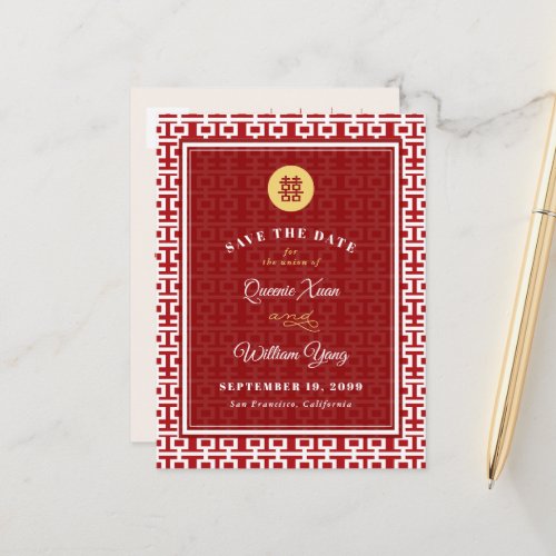 Chinese Wedding Double Happiness Save The Date Announcement Postcard