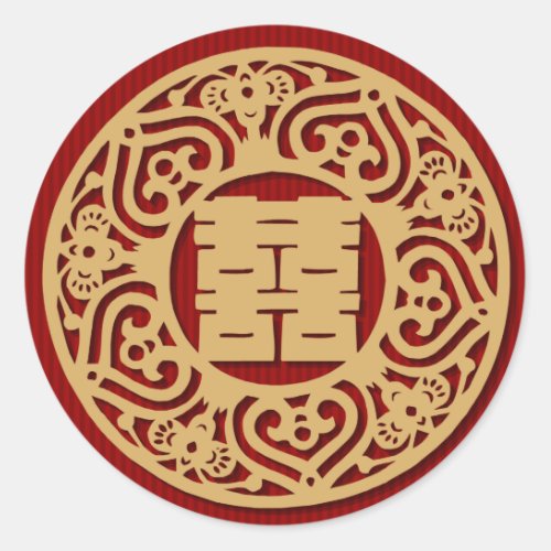 Chinese Wedding Double Happiness Sticker v5