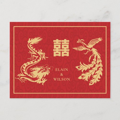 Chinese Wedding Dragon_Phoenix Double Xi Red Gold Announcement Postcard