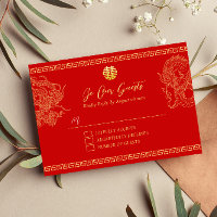 Chinese wedding dragon phoenix red traditional