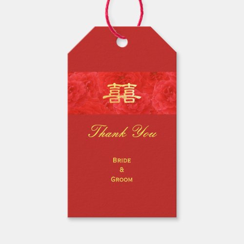 Chinese Wedding Elegant Red Rose Thank You Gift Tags