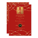 Chinese