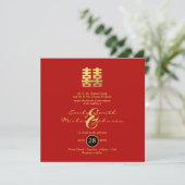Chinese Wedding Gold Lights Double Happiness Invitation (Standing Front)