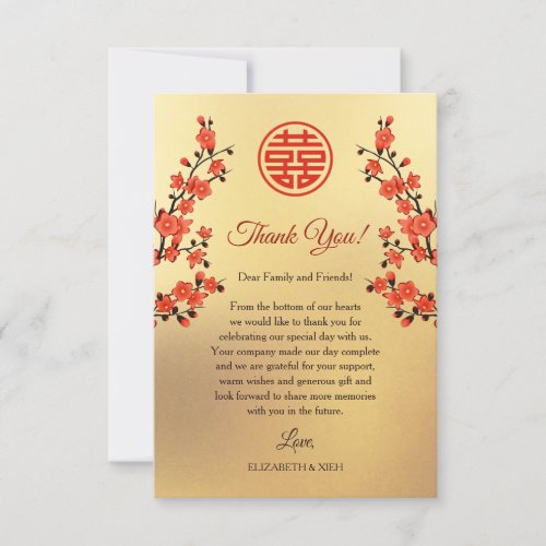 Chinese Wedding Gold Red Thank You Card