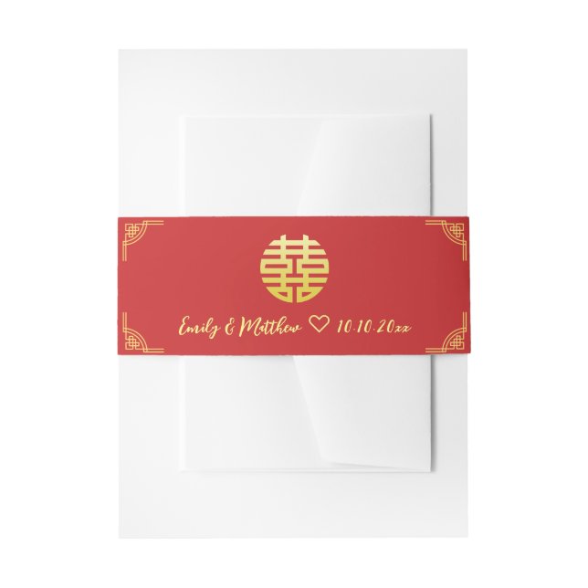Chinese wedding golden frame double xi invitation belly band (Front Example)