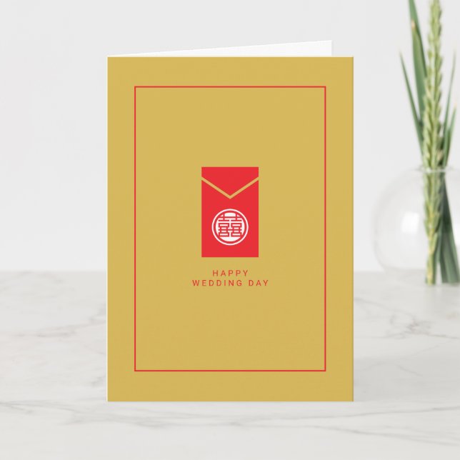 Chinese Wedding | Happy Wedding Day Card (Front)