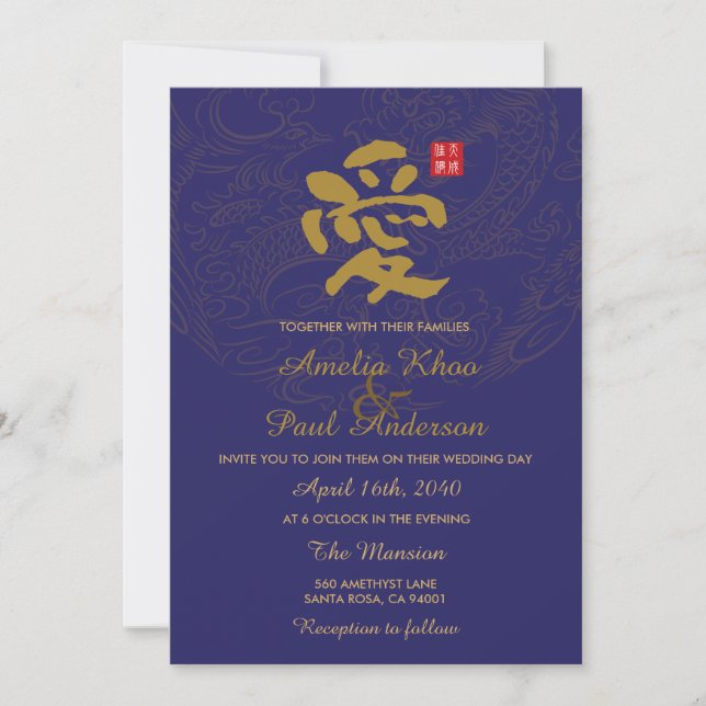 Chinese Wedding Invitation (Front)