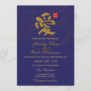 Chinese Wedding Invitation