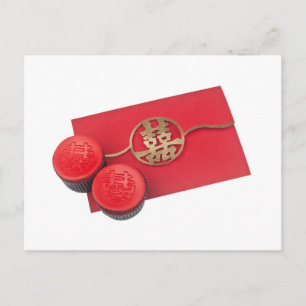 Chinese wedding invitation card