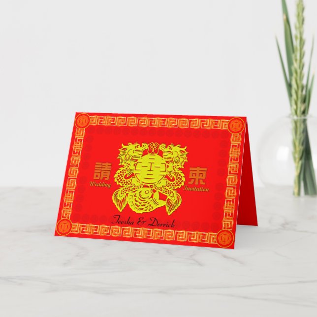Chinese Wedding Invitation card - double happiness (Front)
