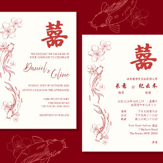 Chinese Wedding Invitation Koi Fish Bilingual