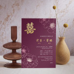 Chinese