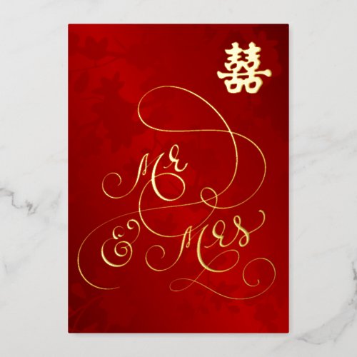 Chinese Wedding Mr And Mrs Foil Invitation
