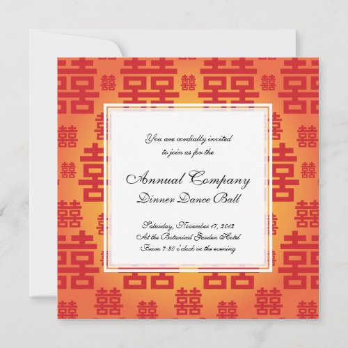 Chinese Wedding or Engagement Double Happiness Invitation