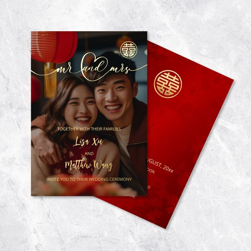 Chinese Wedding Photo Gold Foil Invitation