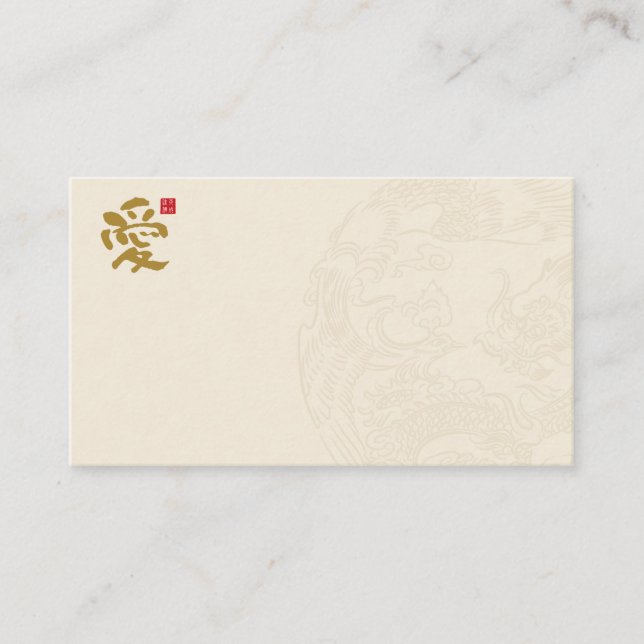 Chinese Wedding Place Card (Front)