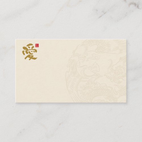 Chinese Wedding Place Card