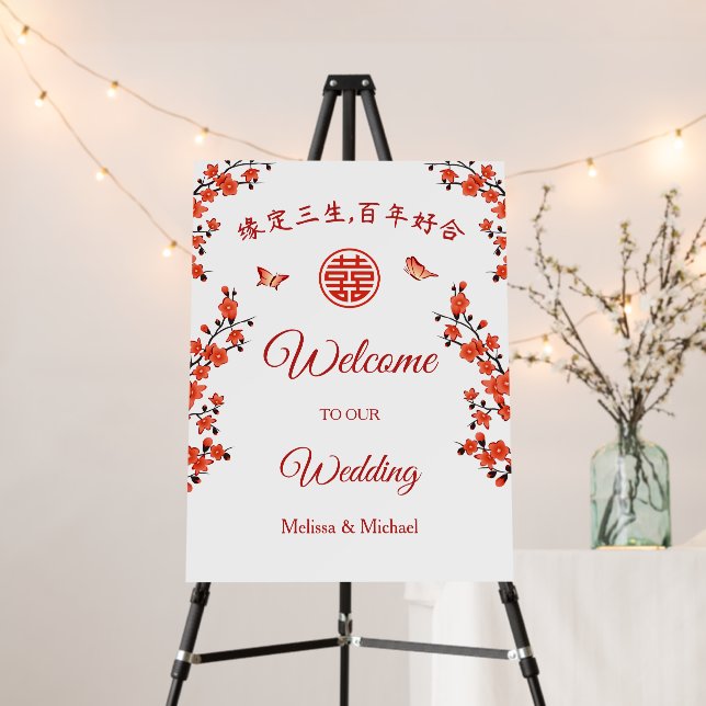 Chinese Wedding Quote | Tea Ceremony Welcome Foam Board (In Situ (Stand))