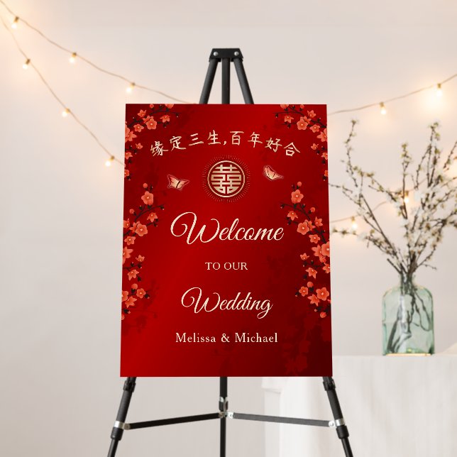 Chinese Wedding Quote |  Wedding Welcome Foam Board (In Situ (Stand))
