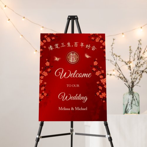 Chinese Wedding Quote   Wedding Welcome Foam Board