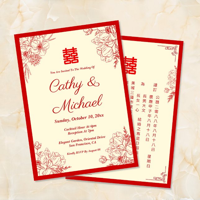 Chinese wedding red beige floral frame oriental invitation (Creator Uploaded)