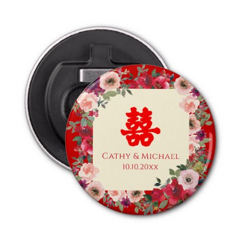 Chinese wedding red garden floral double happiness bottle opener