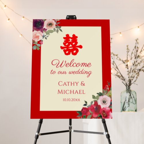 Chinese wedding red garden floral welcome sign