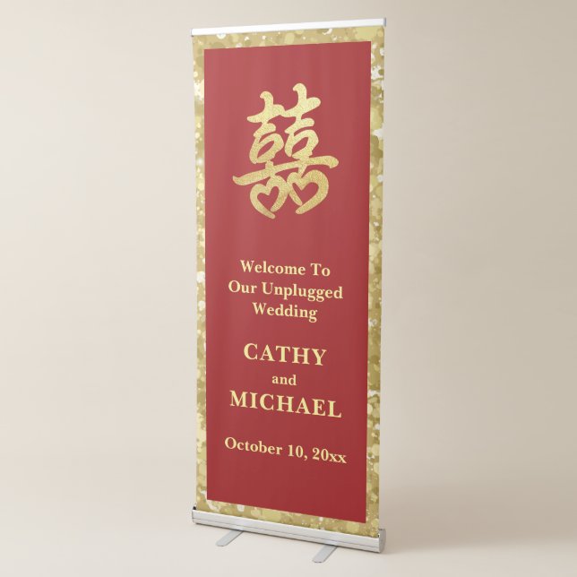 Chinese wedding red gold glitter welcome retractable banner (3/4)