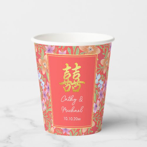 Chinese wedding red Pastel flower pattern Paper Cups