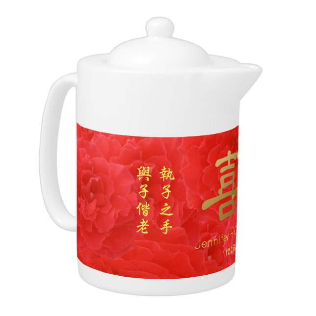 Chinese Wedding Tea Set Double Happiness Custom Teapot (Left)