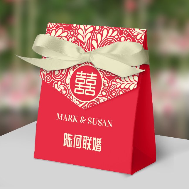 Chinese Wedding Thank You Favor Box (Bilingual) (Yellow Ribbon is not included)