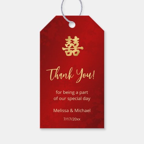  Chinese Wedding Thank You Gift Tags