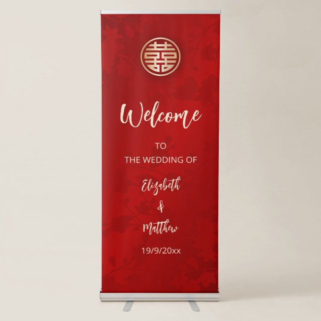 Chinese Wedding Wedding Welcome Retractable Banner (Front)