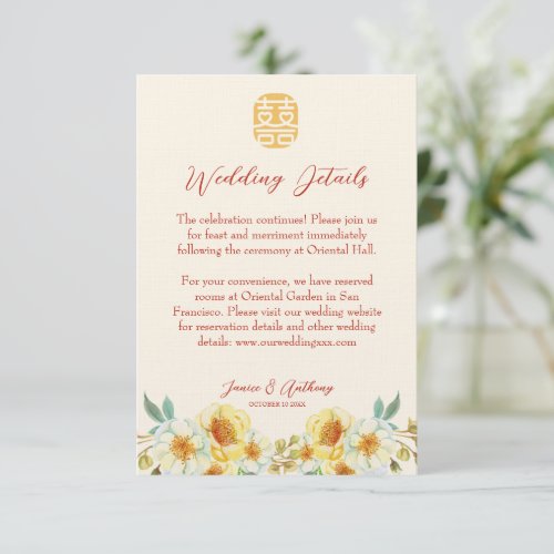 Chinese wedding yellow floral elegant detail enclosure card