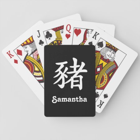 Chinese White Zodiac Pig On Black Custom Name Playing Cards