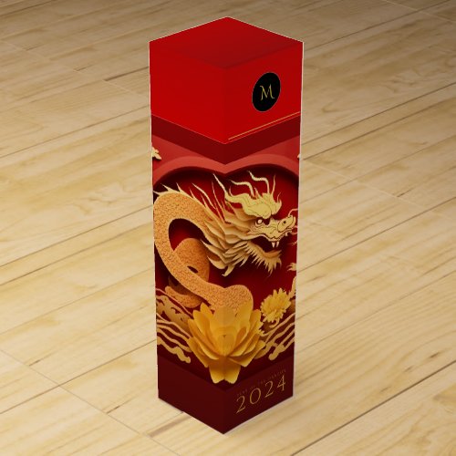 Chinese Wood Dragon Year 2024 origami Monogram WGB Wine Box