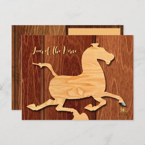 Chinese Wood Horse New Year Birthday PostC Holiday Postcard