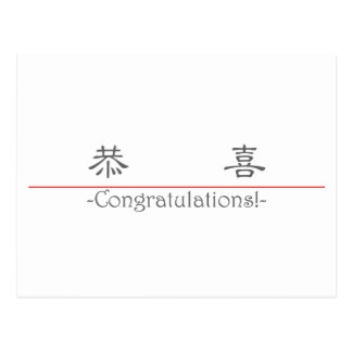 Chinese Word Cards Zazzle Chinese Word Cards Zazzle
