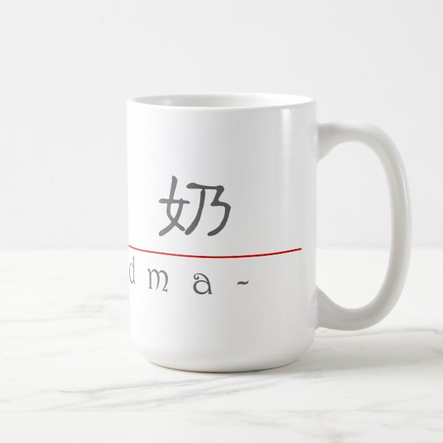 Chinese word for Grandma 10134_2.pdf Coffee Mug (Right)