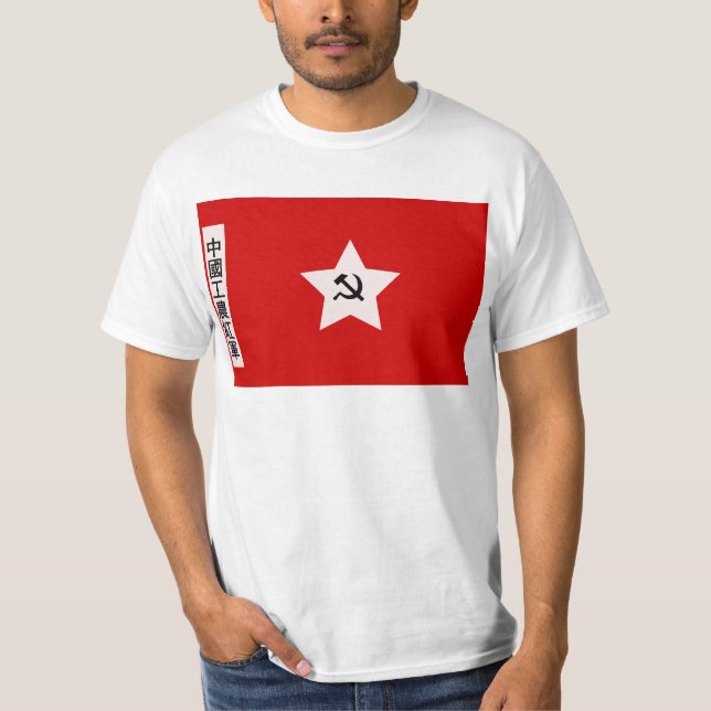 Chinese Workers' And Peasants' Red Army, China T-Shirt (Front)
